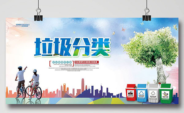 公共事物市場調(diào)研